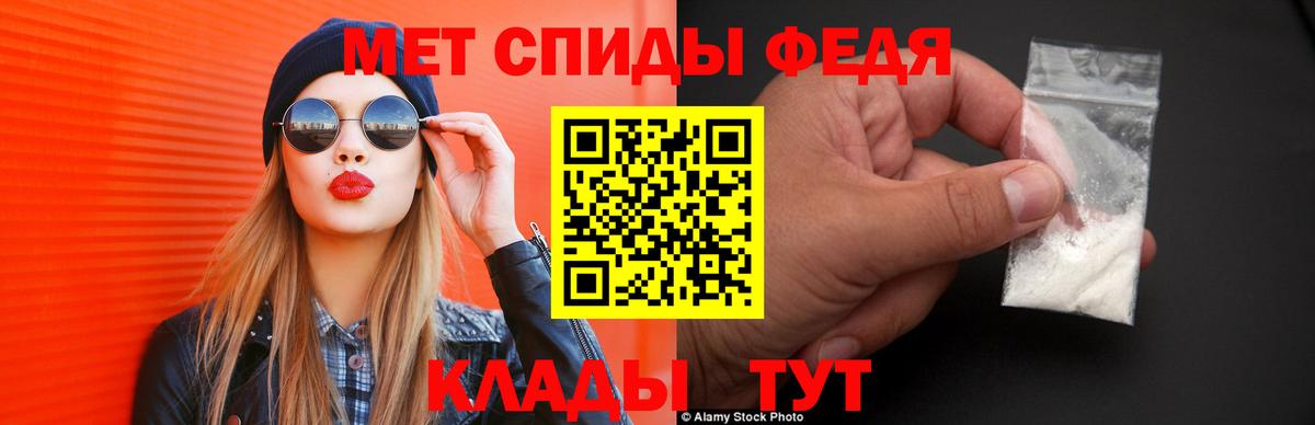 Amphetamine Premium Ленинск-Кузнецкий