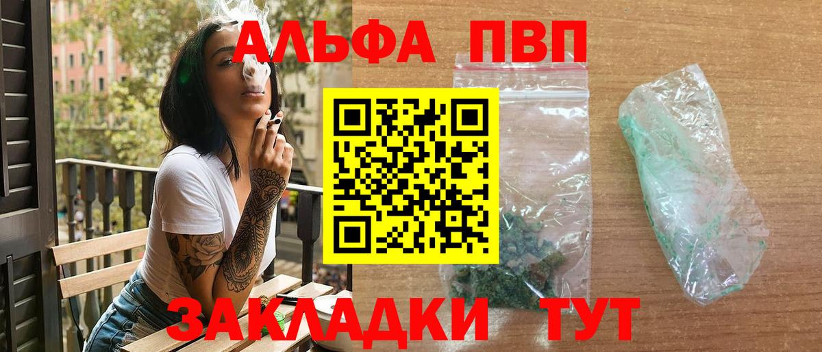 A PVP крисы CK Ленинск-Кузнецкий