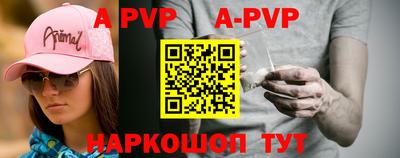 меф VHQ Жуковский