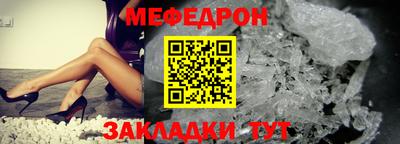 кристаллы Заводоуковск