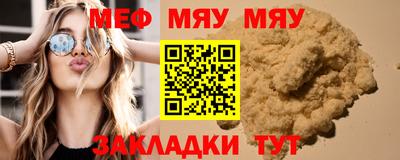 кристаллы Заводоуковск