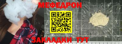 кристаллы Заводоуковск