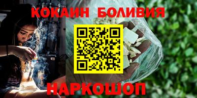 кристаллы Заводоуковск