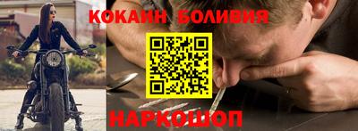 кокаин колумбия Заволжье