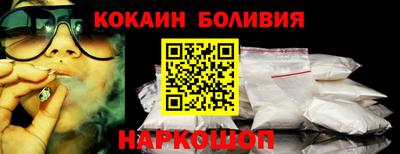 кокаин колумбия Заволжье