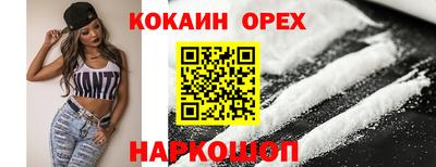 кристаллы Заводоуковск