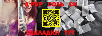 меф VHQ Жуковский