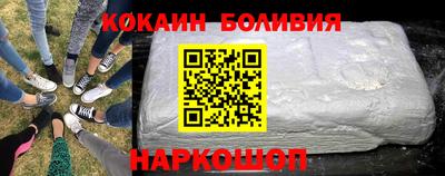 кокаин колумбия Заволжье