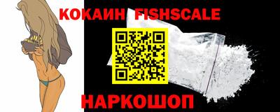 меф VHQ Жуковский