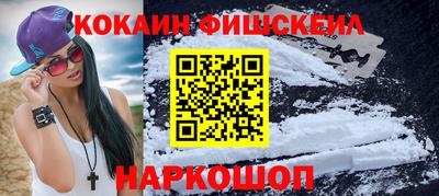 меф VHQ Жуковский