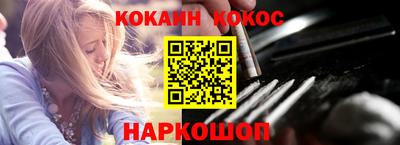 кокаин колумбия Заволжье