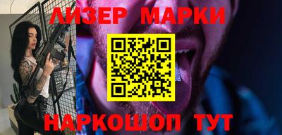 кристаллы Заводоуковск