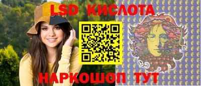 кристаллы Заводоуковск