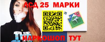 кристаллы Заводоуковск