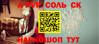 меф VHQ Жуковский