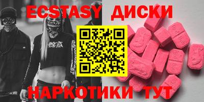 кристаллы Заводоуковск