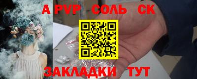 меф VHQ Жуковский