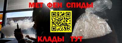 меф VHQ Жуковский