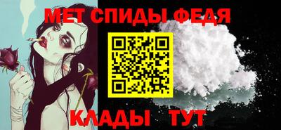 меф VHQ Жуковский