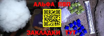 меф VHQ Жуковский
