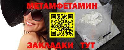 кристаллы Заводоуковск
