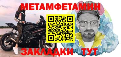 кристаллы Заводоуковск