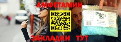 кристаллы Заводоуковск