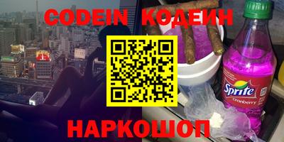кристаллы Заводоуковск
