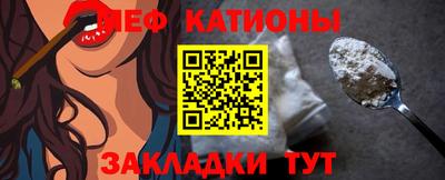 кристаллы Заводоуковск