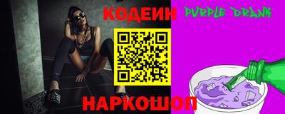 кристаллы Заводоуковск