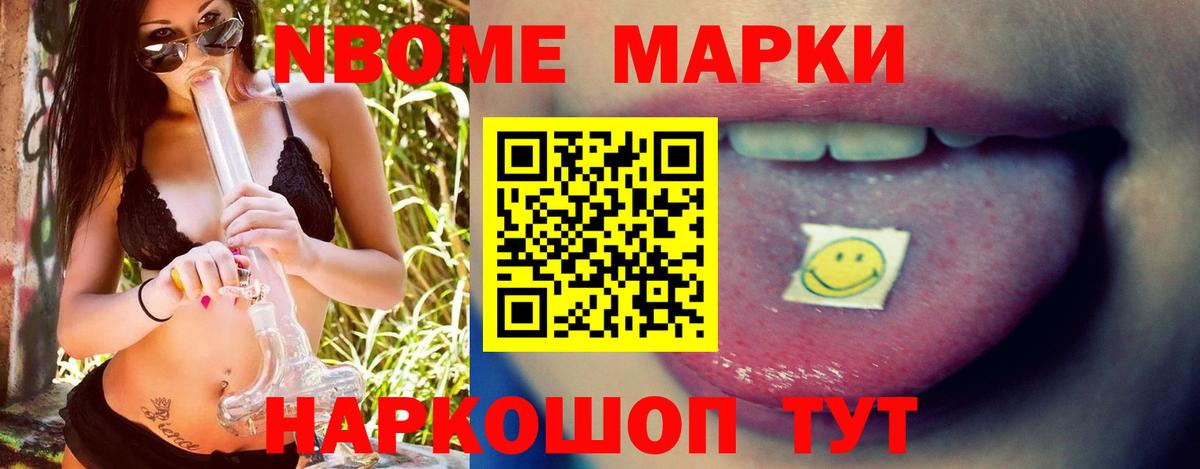 Лсд 25 экстази ecstasy  Вход с VPN  Ленинск-Кузнецкий 