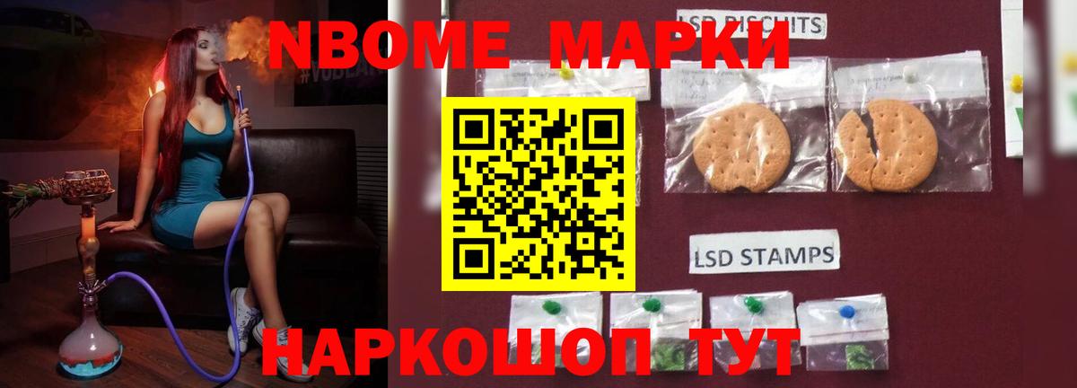 LSD-25 экстази ecstasy Ленинск-Кузнецкий