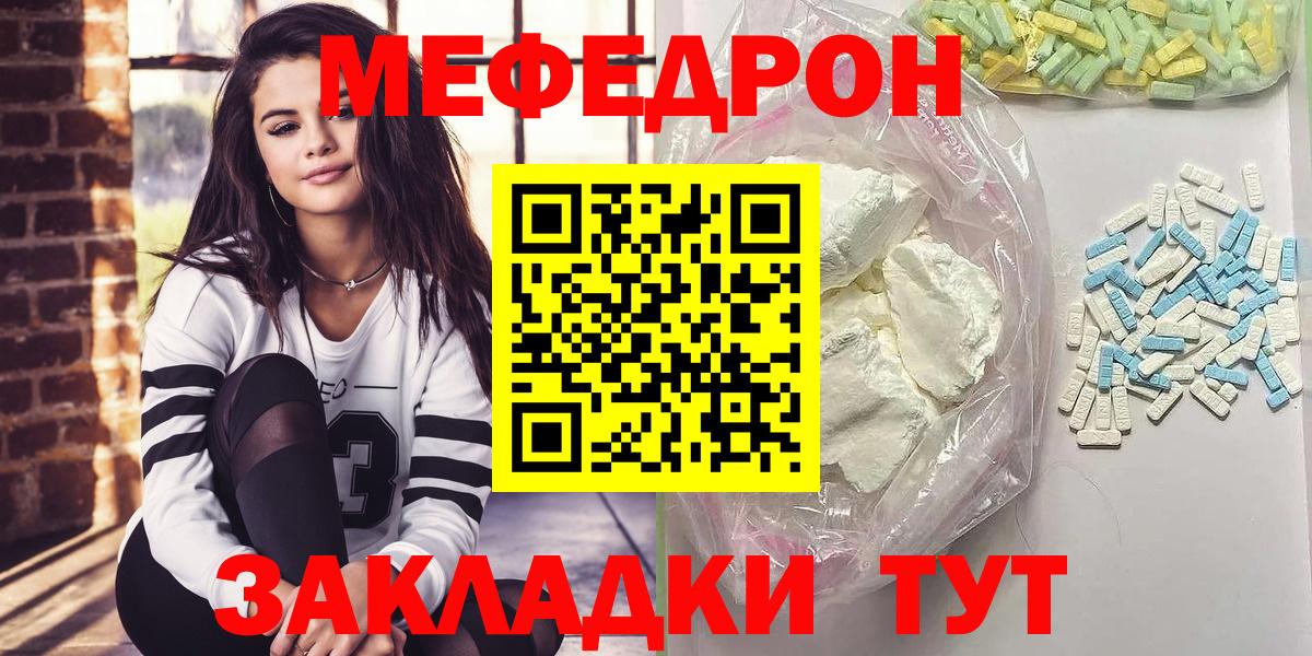 МЕФ  Ленинск-Кузнецкий