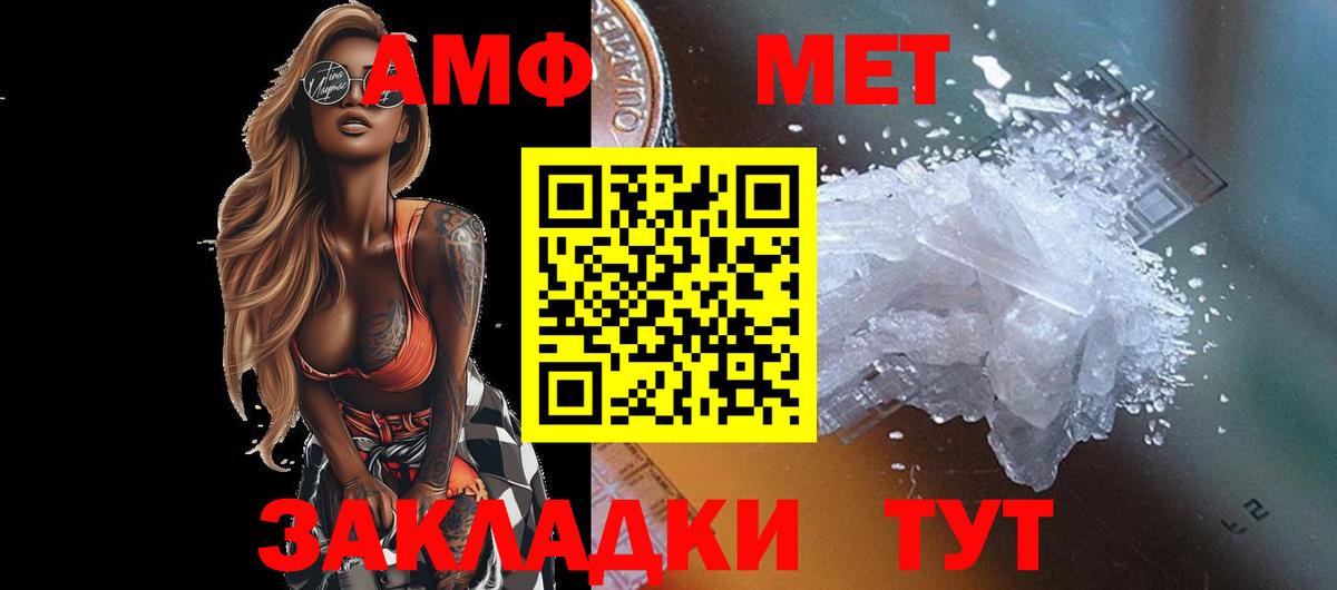 Ленинск-Кузнецкий  Метамфетамин Methamphetamine  Метамфетамин Methamphetamine  Вход с VPN 