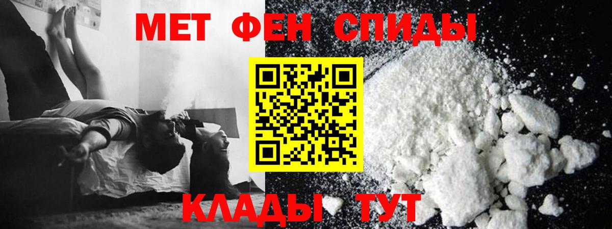 Метамфетамин Methamphetamine Ленинск-Кузнецкий