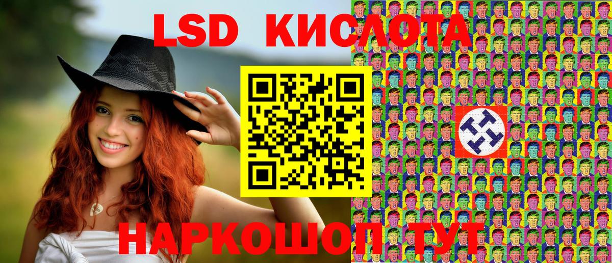 Марки N-bome 1,8мг Ленинск-Кузнецкий