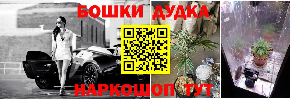 МАРИХУАНА VHQ Ленинск-Кузнецкий