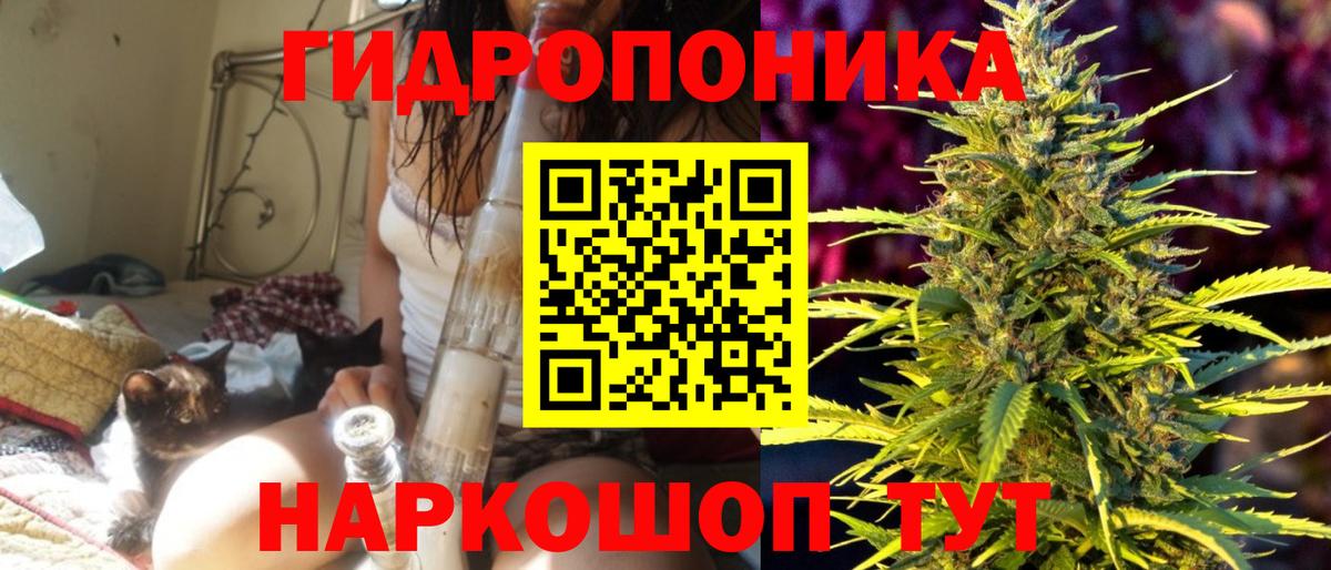 Канабис VHQ  Вход с VPN  Каннабис MAZAR  Ленинск-Кузнецкий  Шишки марихуана VHQ  Каннабис планчик 